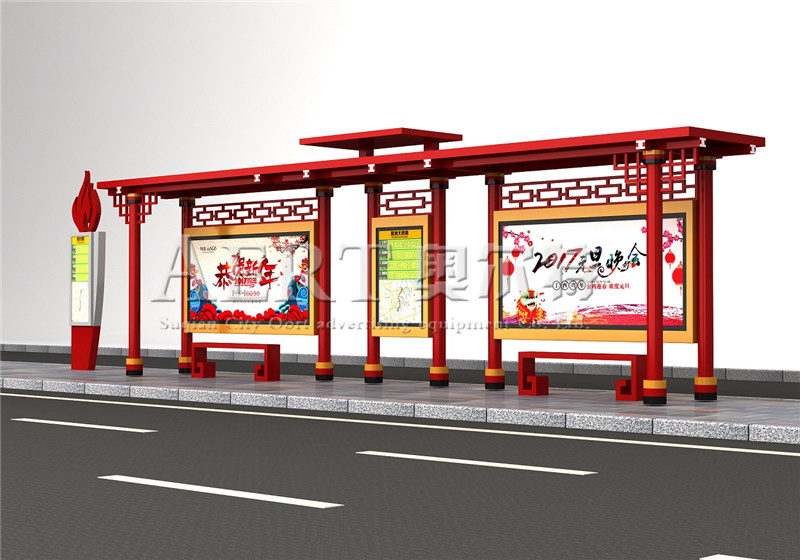 仿古候車(chē)亭001