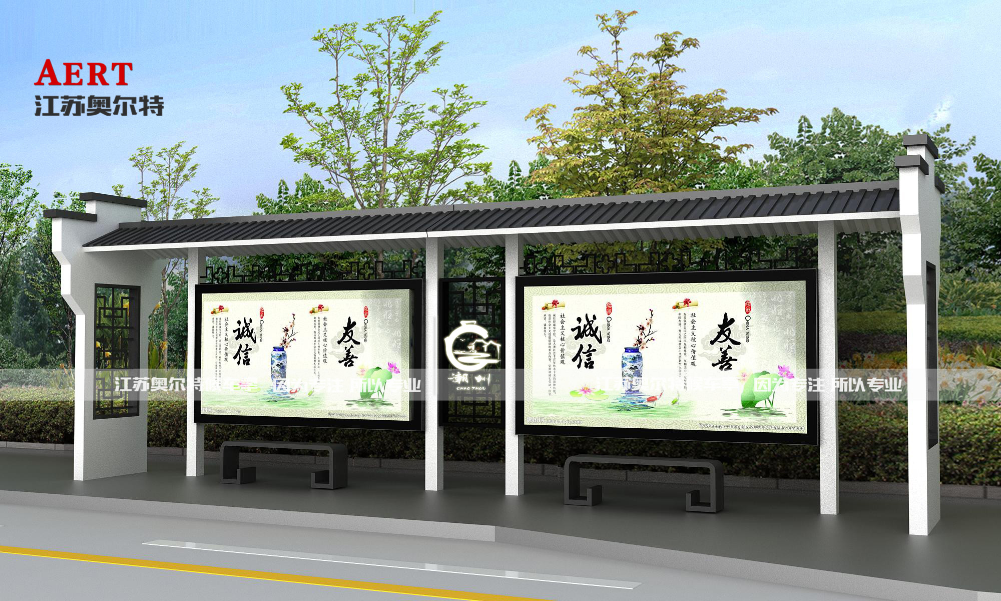 廣東潮州仿古候車亭