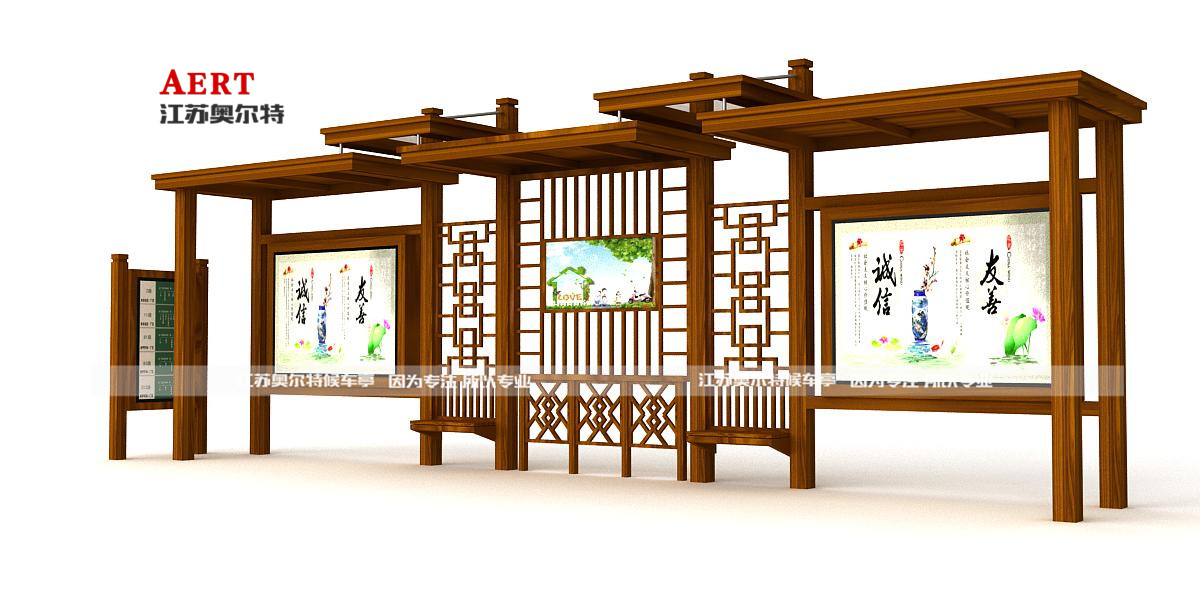 古典款公交站亭