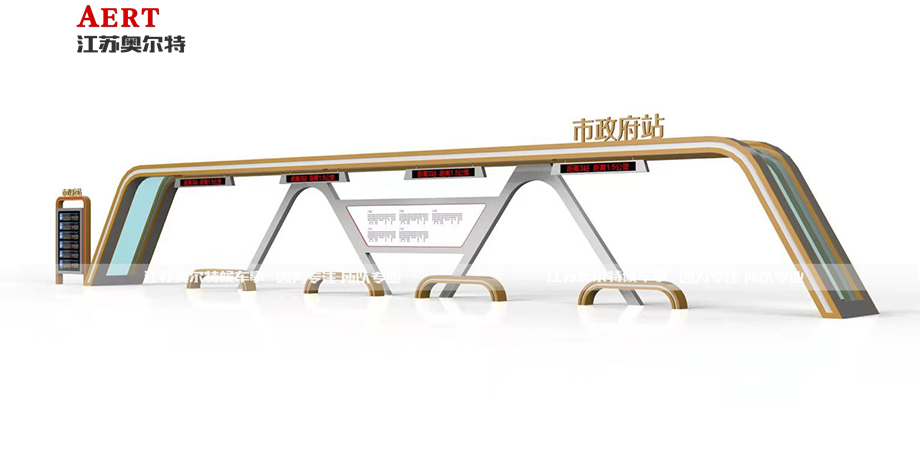 山東東營智能公交站臺