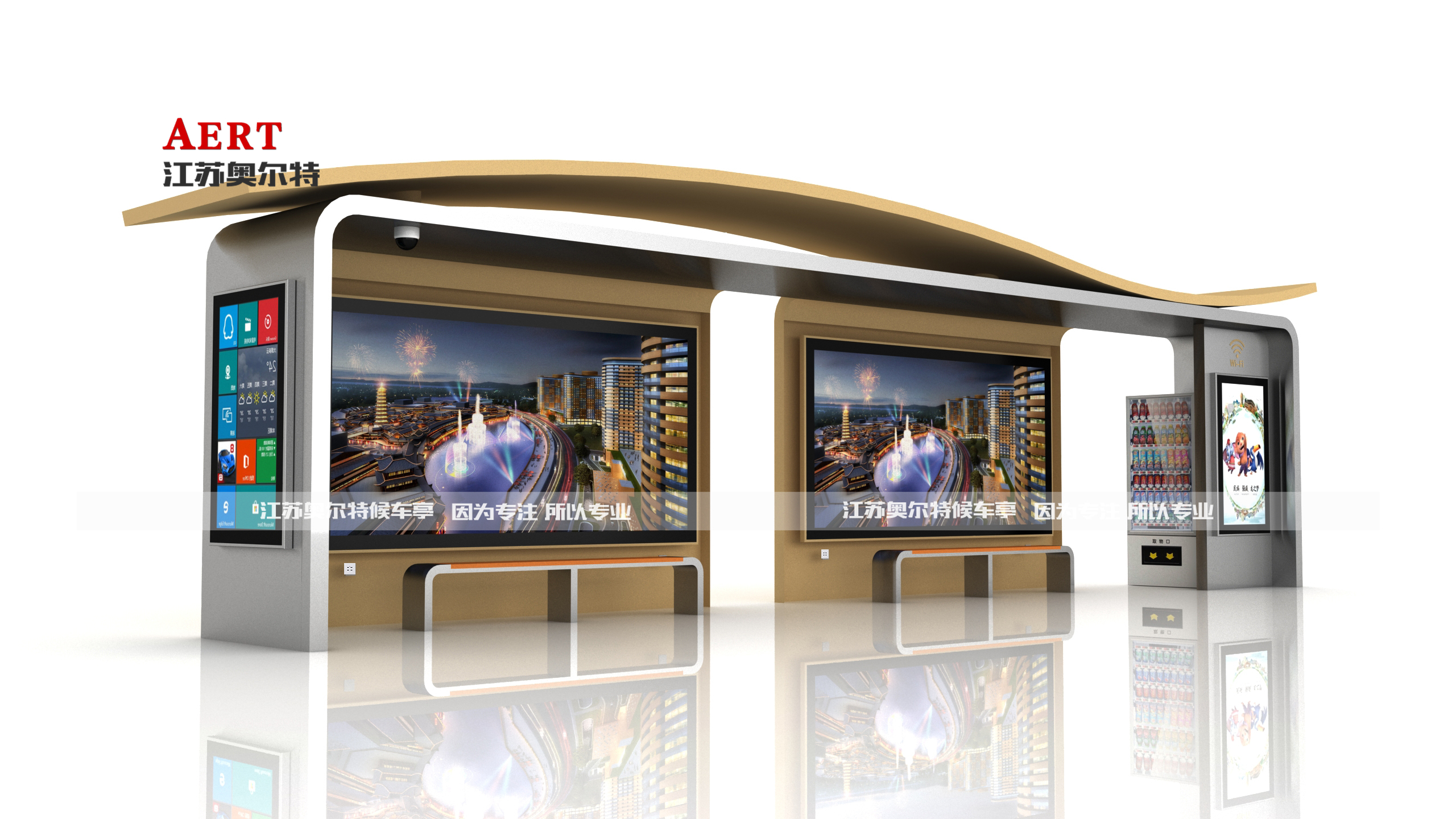 浙江杭州智能候車亭