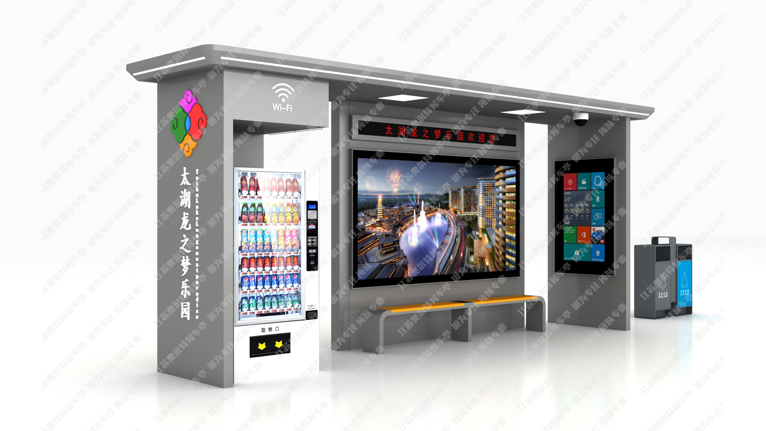 蘇州景區(qū)智能公交候車亭