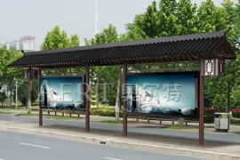 仿古公交站臺(tái)設(shè)計(jì)獨(dú)樹一幟