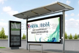 關(guān)注候車亭價(jià)格同時(shí)不可忽視維護(hù)成本