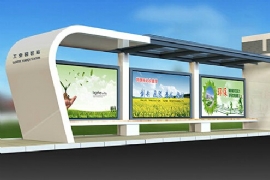 港灣式候車亭實(shí)用性