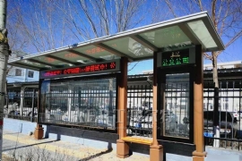 宿遷奧爾特為“陜西榆林”新建太陽能公交候車亭已投入使用