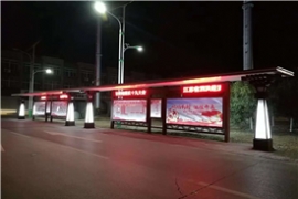 浪漫歐美候車亭,彰顯“中國(guó)風(fēng)”